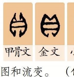 “結賬”與“結帳”，孰是孰非