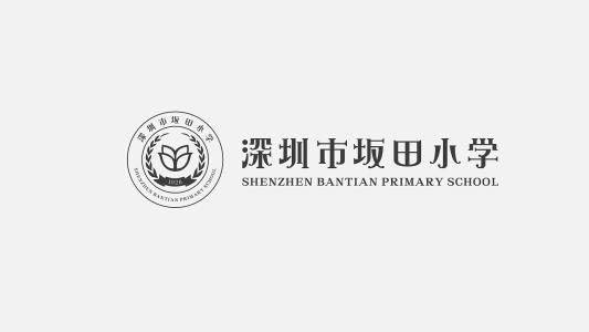 深圳市龍崗區(qū)坂田小學(xué)田田農(nóng)園科普基地